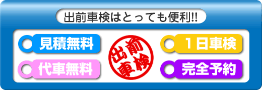 �o�O�Ԍ��͂Ƃ��Ă��֗��B���ρE��Ԗ����P���Ԍ����S�\��